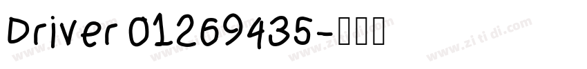 Driver 01269435字体转换 Driver 01269435字体转换